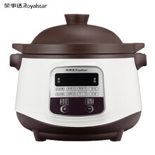 荣事达 电炖锅电炖盅直炖 紫砂陶瓷煲汤锅 小电砂锅煮粥锅 燕窝炖盅 预约1.5L 紫砂款