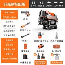 亿力YILI 家用洗车机高压清洗机 洗车水枪 洗车神器 洗车泵 YLQ4420G 220v汽车用品摩 标配（进+出12米+泡沫壶）