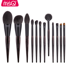【618狂欢】MSQ/魅丝蔻12支东方灵化妆刷套装全套眼影刷子美妆工具细光锋羊毛送女友 6支东方灵(带收纳桶) 羊毛