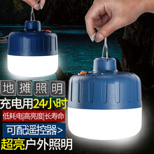英菲尔(Einfer)地摊灯夜市灯户外照明强光 自驾露营帐篷LED灯可太阳能充电 应急家用超亮摆摊用的照明灯泡 蓝