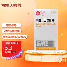 信谊  盐酸二甲双胍片 0.25g*60片