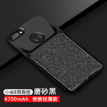 酷斯基适用于小米8背夹充电宝6x电池无下巴mix2手机壳mix2s便携mix3移动电源8青春 小米8青春版 磨砂黑【大容量】