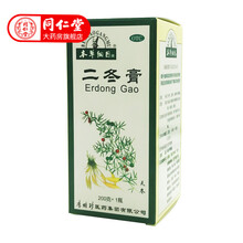 本草纲目 二冬膏 200g/盒 养阴润肺 用于肺阴不足引起的燥咳痰少 鼻干咽痛