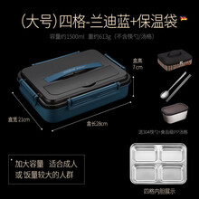 德国Kunzhan 304不锈钢饭盒加大加深学生便当盒分隔可加热保温餐盘男中学生成人带汤碗密封餐盒 大号四格兰迪蓝色+餐具+汤格+保温袋