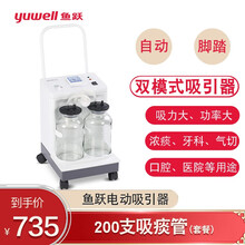 电动吸引器 商品搜索 京东