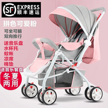 豪威 婴儿推车可坐可躺双向便携婴儿车0-3岁轻便BB手推车（全车可水洗） 灰粉色+可坐可躺+双向推行+音乐餐盘（全车可水洗）