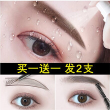 幻彩女王 精致纤细眉笔（防水持久不易脱色 不晕染 根根分明自然女初学者 ） 买卡其色送茶褐色