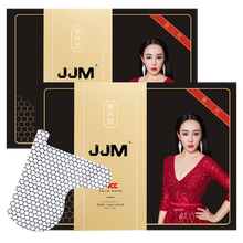 jjm鸡膜二代2代男用肌动力强化膜私处护理外用搭配欲女油 2盒 默认1