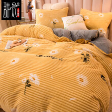 甜晨家纺 法兰绒被套单件魔法绒冬季床上用品 双面加绒保暖被罩 学生宿舍单人珊瑚绒加厚被单 雏菊 【单被套】150x200cm