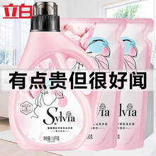 立白香维娅香水洗衣液袋装持久留香鲜萃香氛手洗机洗洗衣液套装补充装 【6.4斤樱花香氛套装】