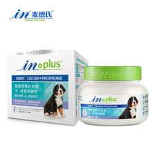 麦德氏IN-PLUS宠物壮骨多矿钙磷250g 狗狗钙磷粉矿物质微量元素钙粉