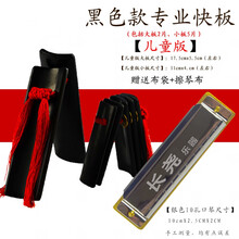 快板竹板儿童学生初学入门演奏江苏响板 老竹黑棕色款【儿童版】红绳快板+口琴【银色】