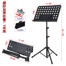 折叠加粗可升降曲谱架吉他小提琴乐谱架古筝二胡乐谱台琴谱架 YM黑色磨砂(加厚折叠)1.7米高+谱架包+谱夹