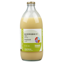 百普力 肠内营养混悬液(SP) 500ml 1瓶