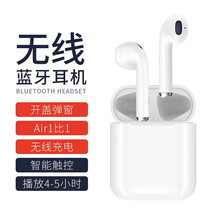魔风者 【二代入耳检测】蓝牙耳机Air真无线运动迷你入耳式双耳苹果iPhone7p/X/11plus 真无线运动降噪mate20p30pro荣耀苹果小米 一加8pro/vivox30/腾讯黑鲨手机3p