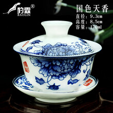 薄胎瓷盖碗茶杯茶碗大号单个陶瓷茶具青花瓷三才泡茶白瓷功夫 中号盖碗-国色天香