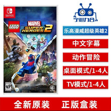 任天堂 Nintendo Switch 游戏卡 游戏卡带大作游戏 不支持电脑- 16怪物猎人崛起现货 乐高漫威超级英雄2 （中文）
