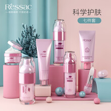 科学护肤七件套 Ressac葡萄籽孕妇护肤品套装爽肤水精华乳液面霜孕妈补水保湿化妆品怀孕脯乳期 七件套A（洗+水+眼霜+精华+乳+霜+气垫BB）