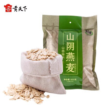 醇膳山西特产山阴原味燕麦片600g即食冲饮免煮速溶谷物营养早餐速食 山阴燕麦600g*1袋