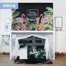梦想小筑 大学生床帘遮光宿舍寝室上铺下铺ins风火烈鸟床围床幔女生森林森系风帘子床帘 （半遮光火烈鸟）2片 高度1.5m