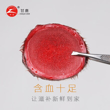 甘鹿鹿茸整枝雪域高原血片鲜鹿茸头茬二杠男性滋补品泡酒泡茶材料 50g（鲜鹿茸切片发货）