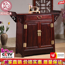 民创红木家具印尼黑酸枝（学名：阔叶黄檀）实木中式素面二门一抽一联柜翘头条案餐边柜供桌储物柜床边柜1米 1.0米素面二门一抽一联柜