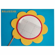 婴儿认知镜子  亚克力镜子安全镜子婴儿宝宝哈哈镜镜子玩具镜太阳花早教认知镜子 黄色太阳花B款中 红色包边 镜片直径16厘米