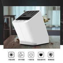 宏泰科hometech餐具消毒机家用多功能烘干紫外线消毒18V安全低压电源防止细菌刀具筷子消毒一体柜 经典白