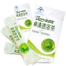 天士力帝泊洱牌 卓清速溶茶0.5g*12袋 提取普洱茶精华 辅助降血糖 10盒