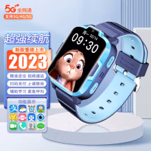 【超强续航】华（HUAWEl）为手机通用儿童手表智能电话手表优萌星定位学生小学初中生男女孩6-12岁 无游戏【蓝色】超强续航+视频通话+实时定位