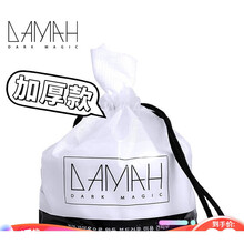 DAMAH黑魔法洗脸巾一次性洁面巾纸擦脸巾棉柔化卸妆女卷筒加厚李佳琦干湿两用压缩毛巾 黑魔法卷筒式洗脸巾80抽*1袋