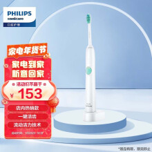 京东超市	
飞利浦(PHILIPS) 电动牙刷 成人声波震动(自带刷头*1)  HX6511（新老包装随机发货）