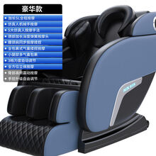 奥克斯（AUX）按摩椅全自动多功能家用全身家庭智能太空舱按摩器8D老年人 豪华款全身气囊包裹【黑蓝】