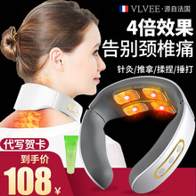 法国VLVEE四头颈椎按摩器颈部按摩仪肩颈按摩器电动脖子护颈仪智能脉冲富贵包充电便携礼物实用 升级款（四倍脉冲+恒温热敷）