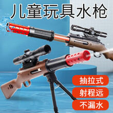 新款儿童玩具喷水枪夏天吸水抽拉式男孩户外漂流戏水沙滩儿童六一生日礼物 98K水枪