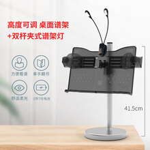 桌面谱架台式古琴琴谱曲谱乐谱架家用便携式折叠可升降谱架子 桌面谱架】猫咪磨砂黑+夹式谱架灯