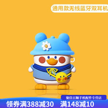 HKXA无线高音质蓝牙耳机可爱迷你女学生超小耳机华为OPPOvivo苹果通用 蓝帽鸭 9D音质+高清通话+双耳触控