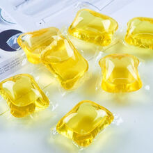 洗衣凝珠持久留香浓缩型洗护衣服去污杀菌深层洁净洗衣液洗衣珠 香奈coco（黄色） 16颗【试用装】