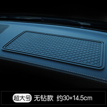 汽车车载手机防滑垫香水摆件手机羽毛镶钻垫耐高温车载中控台仪表台垫内饰用品多功能防滑耐磨防晒防水防滑垫 【超大号】无钻款30*14.5cm