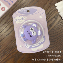 精油扣驱蚊防蚊夹扣驱蚊神器防蚊手环大人儿童随身户外防蚊子贴 大嘴小生-紫色