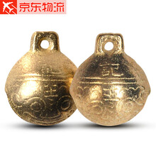 CHUKCHI楚克奇铜铃铛虎口铃铛汽车吊饰宠物铃铛猫狗铃铛 28MM*2只