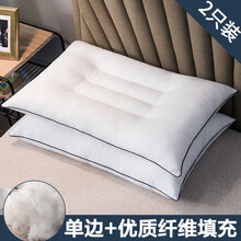 枕头全棉决明子枕头单人荞麦护颈椎枕助睡眠双人枕芯一对装家用花睡神 单边护颈枕【一对装】冲量款 【可机洗】