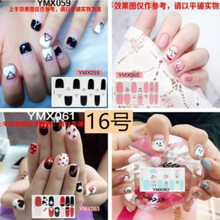 指甲贴纸美甲贴纸全贴3d手指甲贴纸贴片美甲贴纸全贴指甲贴纸指甲贴纸花软甲片. 16号