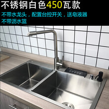 美珏好太太水槽一体洗碗机全自动家用智能嵌入式洗菜机超声波水槽刷碗机 不锈钢白色450瓦-皂液器+台控 （不带龙头沥水