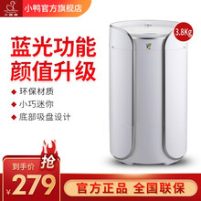 小鸭牌 3.8公斤小型半全自动单桶迷你洗衣机 婴儿童宝宝宿舍家用半自动小单筒 蓝光款WPF418L 月光银