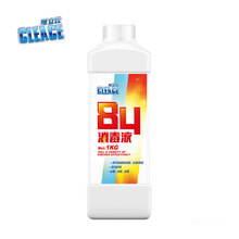 可立仕（cleace）84消毒液1000ml 次氯酸钠溶液