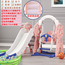 当康 【全封闭台阶】家用滑滑梯儿童室内秋千儿童滑梯组合户外玩具婴儿宝宝游乐园场地设备幼儿园设施 豪华5合1【全封闭台阶+全段加高+球池套餐】烟花粉