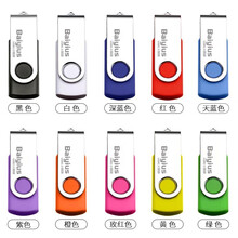 百艺小容量投标u盘招标小优小容量小精灵七彩亮彩夹子小胖子金属优盘定制logo刻字印字 夹子（颜色混搭） 2G