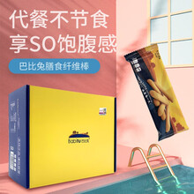 【官方品牌授权】修正蓝莓酵素果冻 水果益生元酵素白芸豆嗨吃夜间孝素复合果蔬青汁植物随便果酵素粉 芭比兔膳食纤维饼代餐干一盒