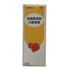 易坦静 盐酸氨溴索口服溶液 120ml/瓶*1瓶/盒